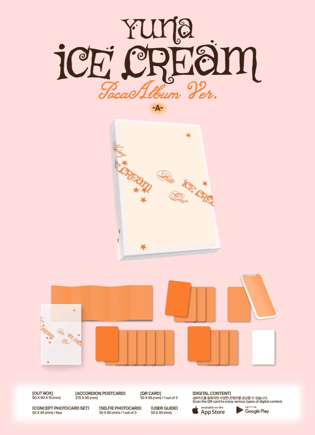 YUNA (ITZY) - ICE CREAM (POCA ALBUM VER.) Nolae