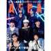 AERA 2023.06.26 x ATEEZ (JP Magazine) Nolae Kpop