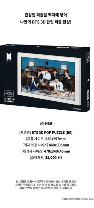 BTS - 3D POP PUZZLE (BE) Nolae Kpop