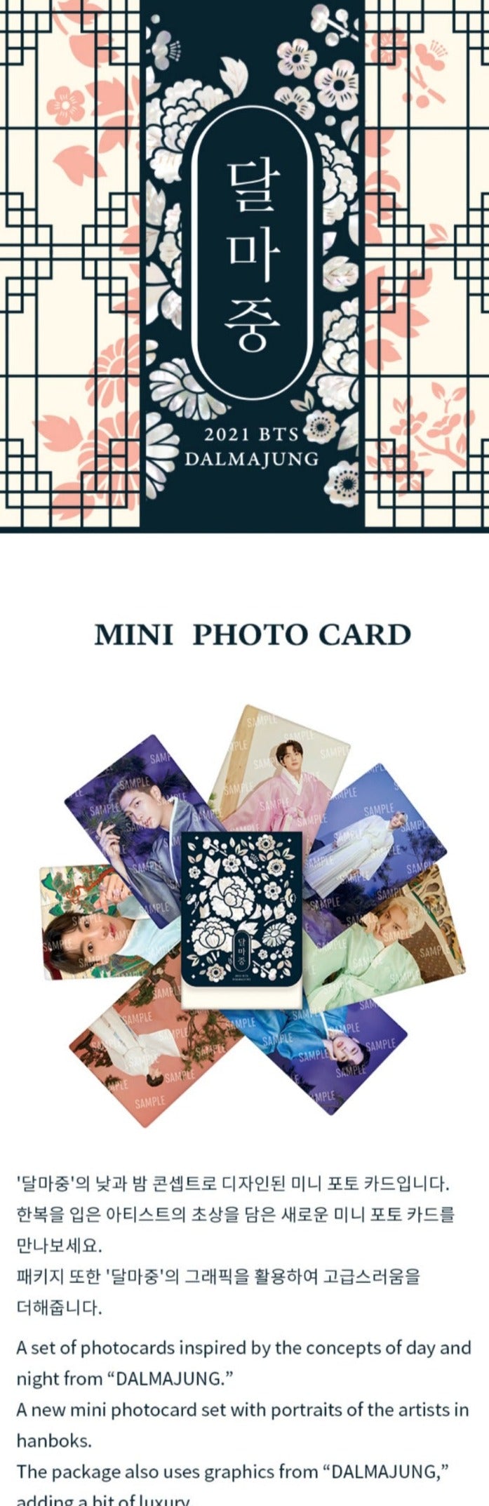 BTS - Dalmajung Mini Photo Card Set Nolae Kpop