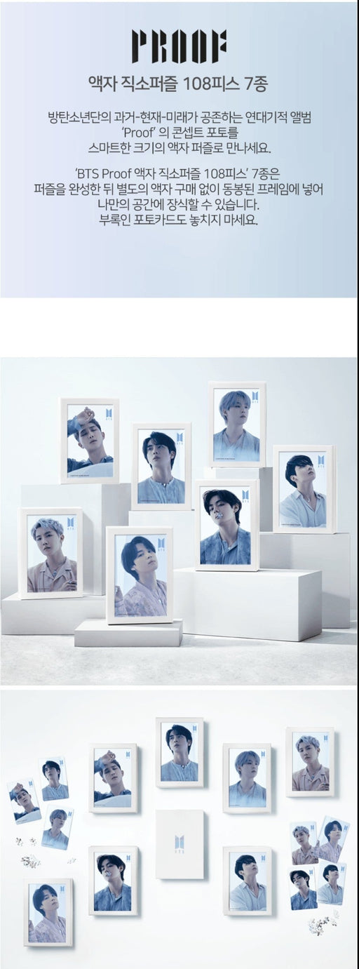 BTS - [Proof] Frame Jigsaw Puzzle Nolae Kpop