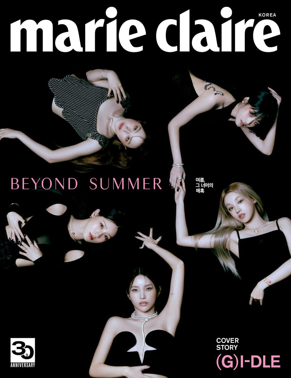 (G)I-DLE - Marie Claire (Jul. 2023) Nolae Kpop