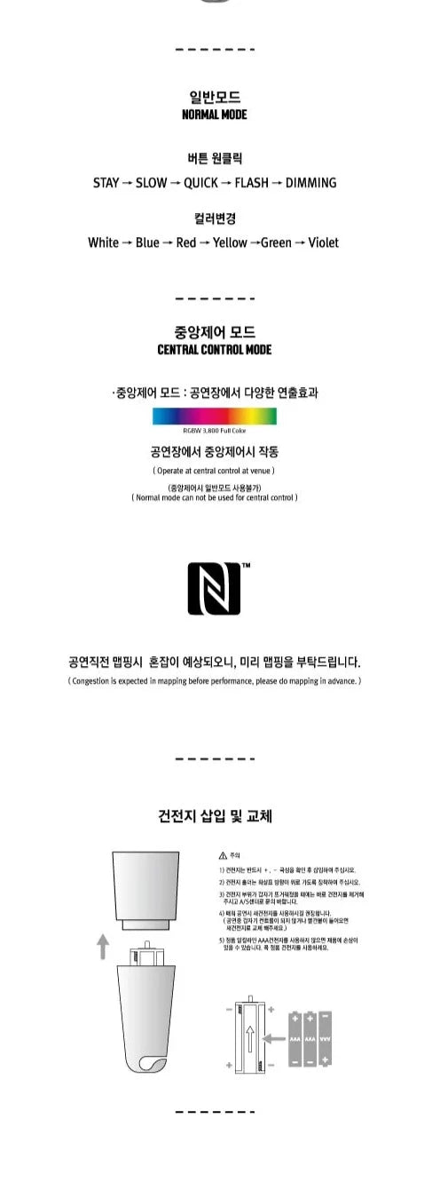 Highlight - OFFICIAL LIGHT STICK Ver.2 Nolae Kpop