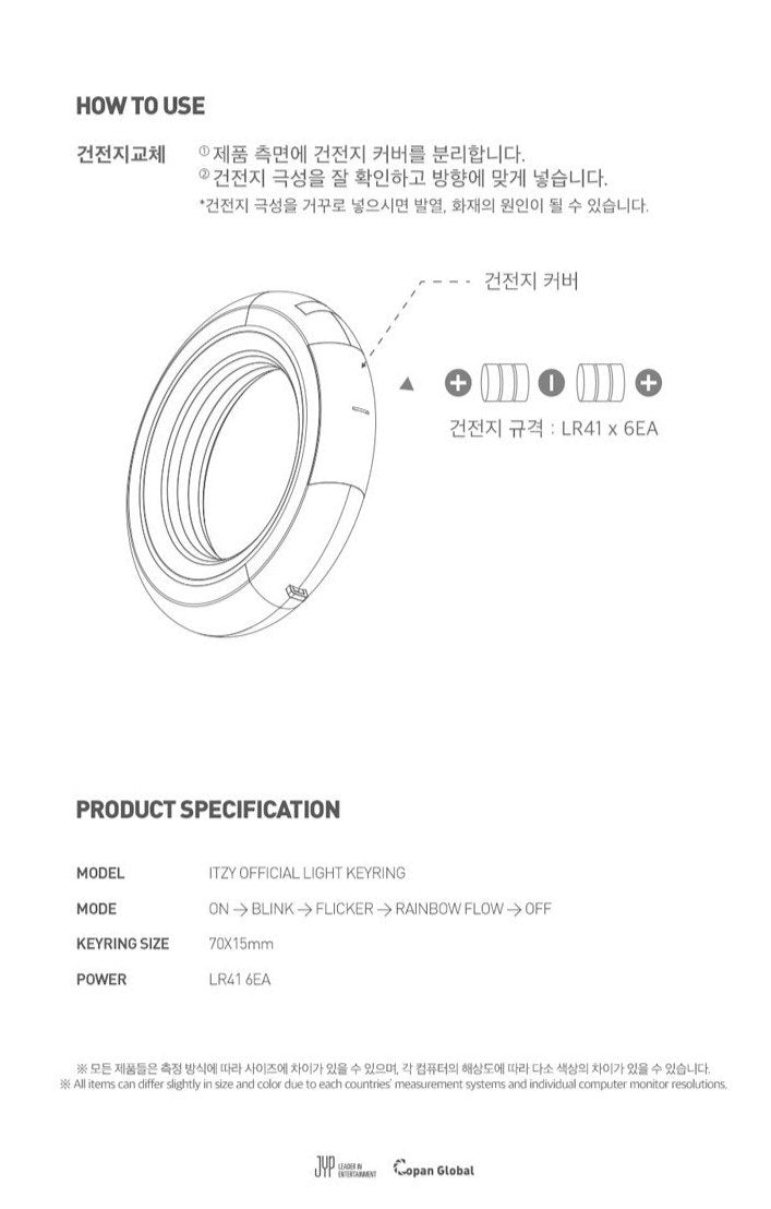 ITZY - Official Light Key Ring