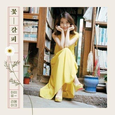 IU - Flower Bookmark (Special Remake Mini Album) Nolae Kpop