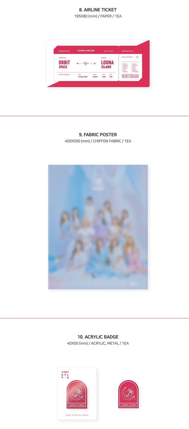 LOONA - 2021 [SUMMER PACKAGE]