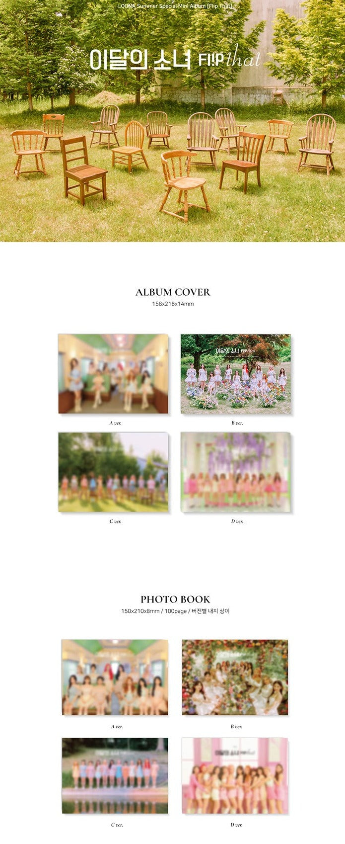 LOONA - Summer Special Mini Album [Flip That] Nolae Kpop