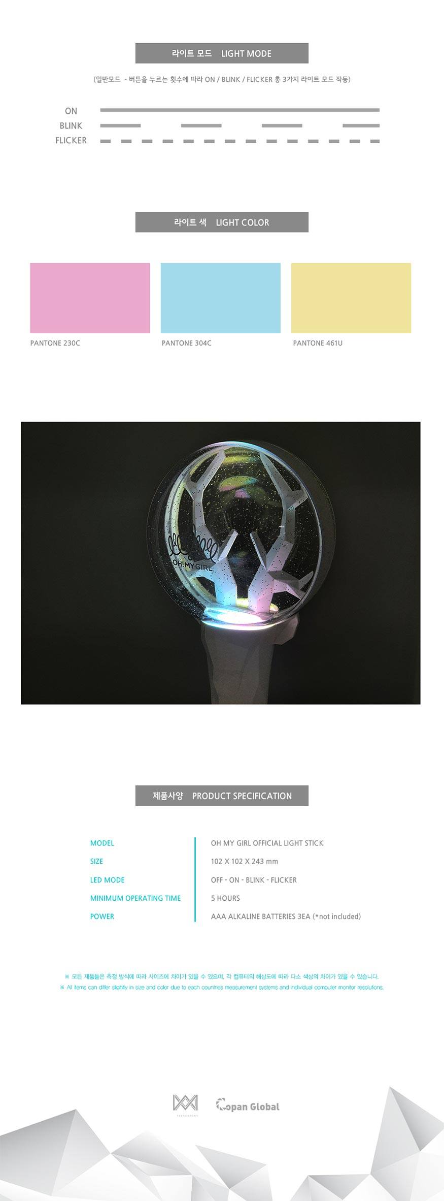 OH MY GIRL - Official Light Stick