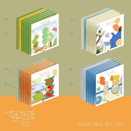 SEVENTEEN - HENG: GARAE (7TH MINI ALBUM)