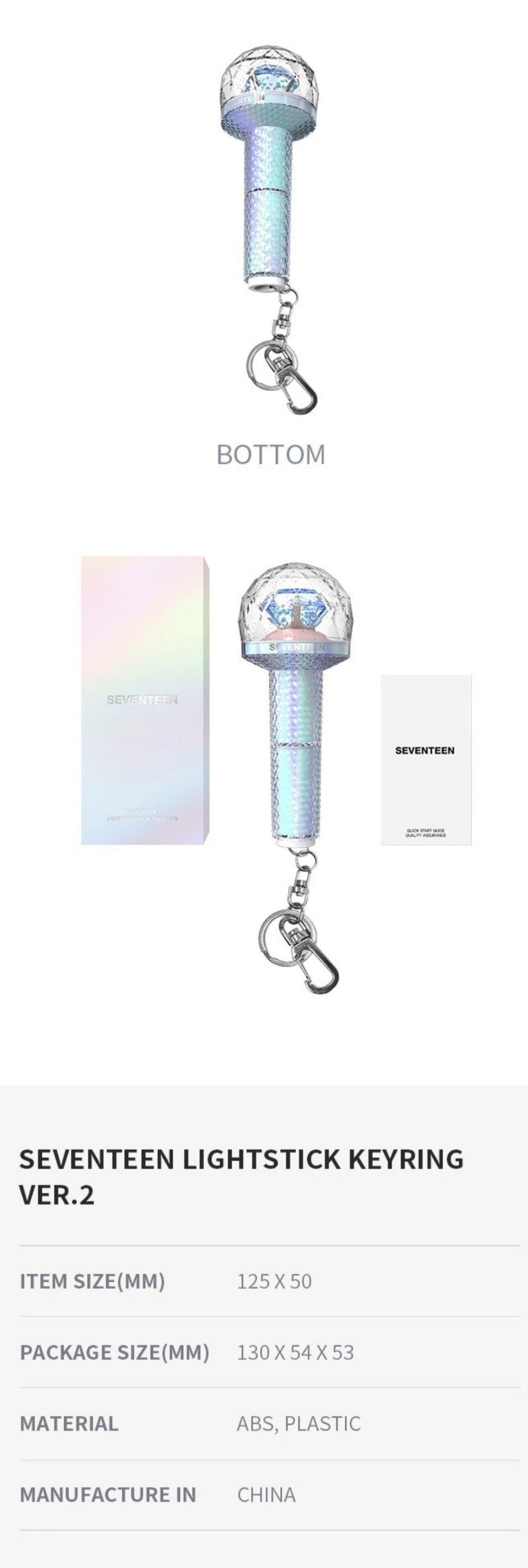 SEVENTEEN - Lightstick [Keyring] Ver.2