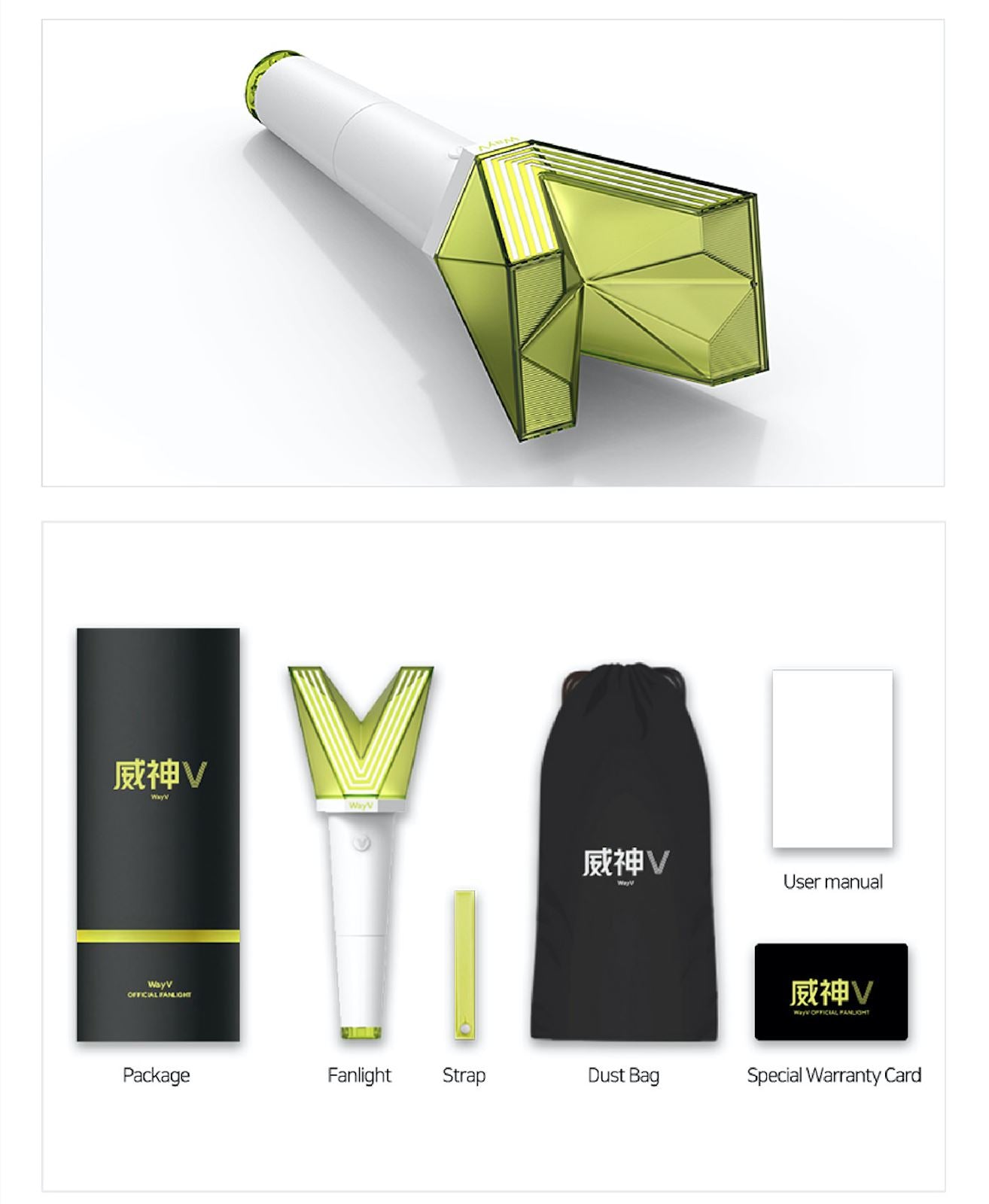 WayV - OFFICIAL Lightstick