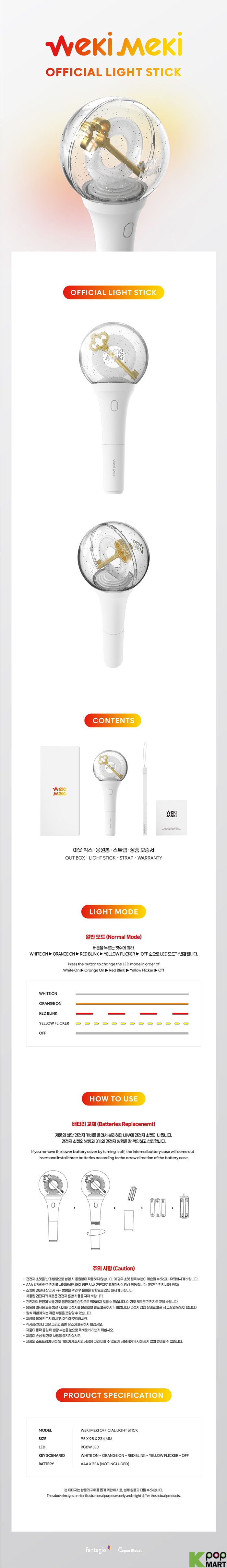 Weki Meki - OFFICIAL LIGHT STICK Nolae Kpop