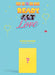 YERIN - Ready, Set, LOVE (2nd Mini Album) Nolae Kpop